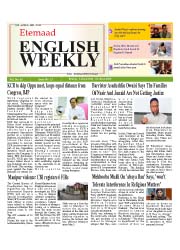 2023-06-10 English Weekly E Paper