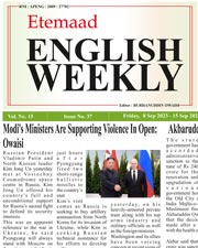 2023-09-16 English Weekly E Paper